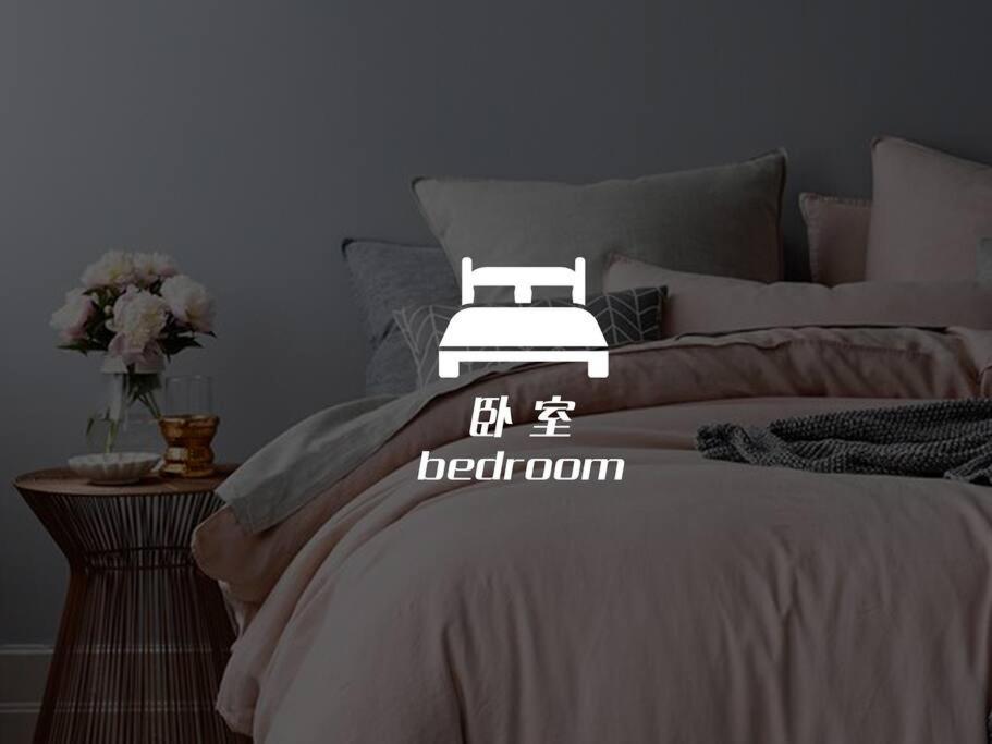 168 Sukhumvit 36精品公寓 Bangkok Zimmer foto